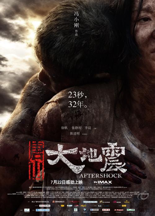 遗嘱继承公证书格式
